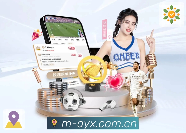 爱游戏比分刷新