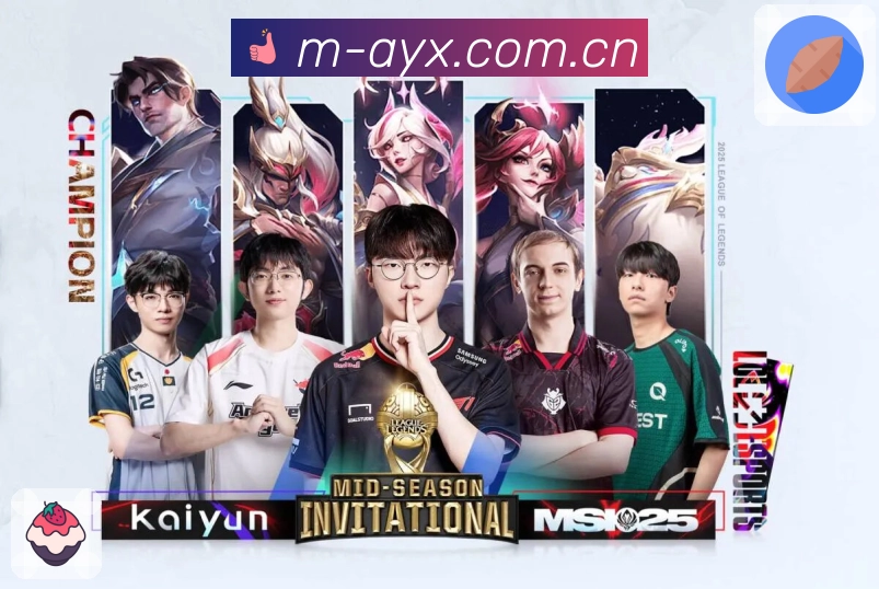 爱游戏安全浏览